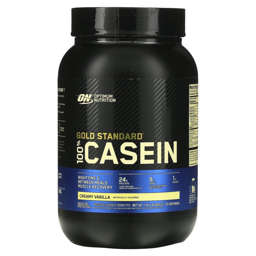 Казеин, вкус ваниль, 825 г, Optimum Nutrition, Casein