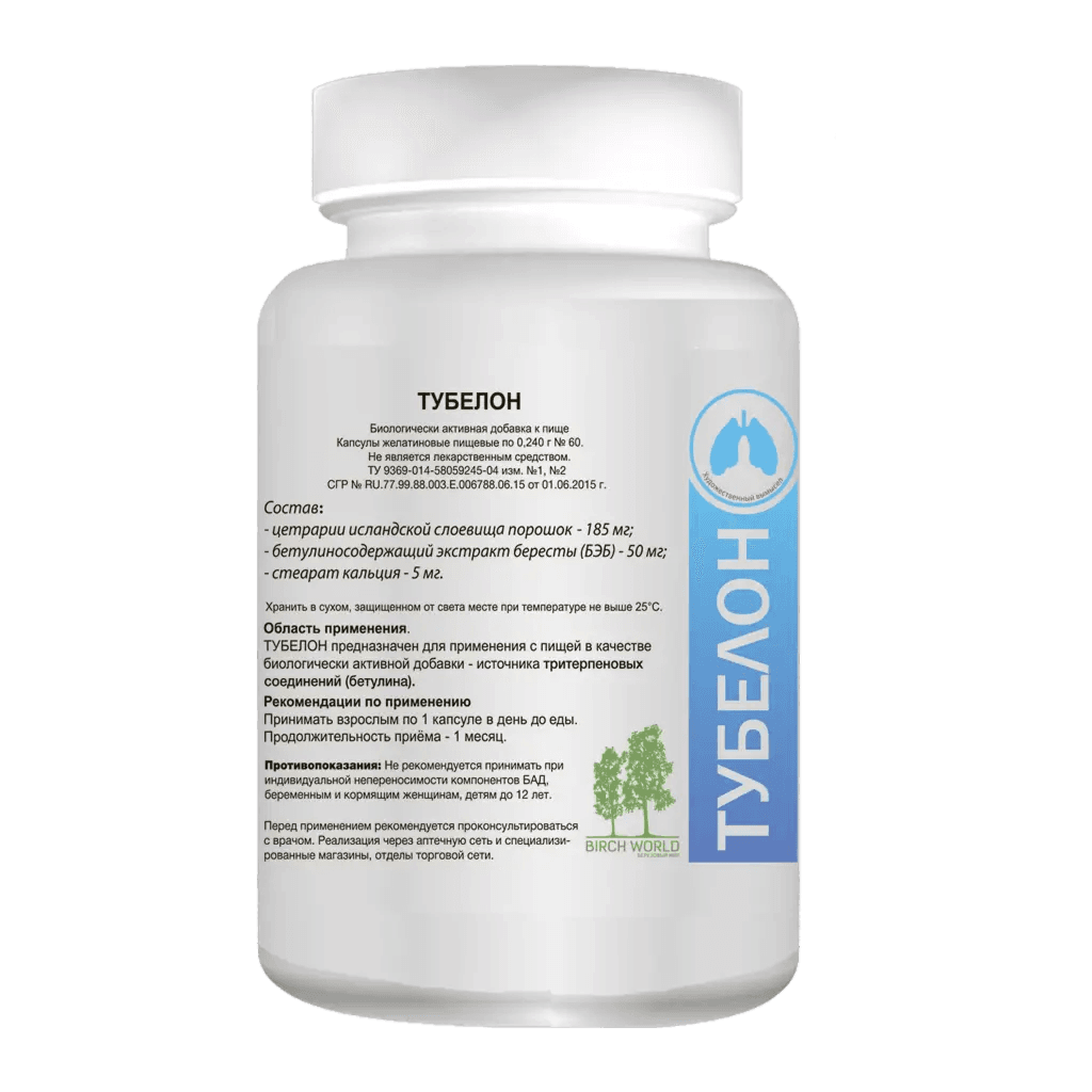 Тубелон,240 мг, 60 капсул, Биос НПФ
