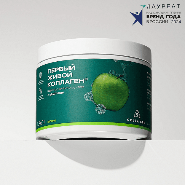 Первый Живой Коллаген, вкус Яблоко, 500г, Colla Gen